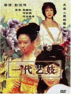 佩珀波兹角色成长线梳理