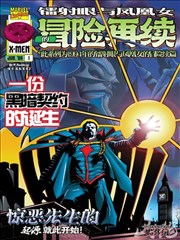 满大人电影形象与漫画原著差异考据